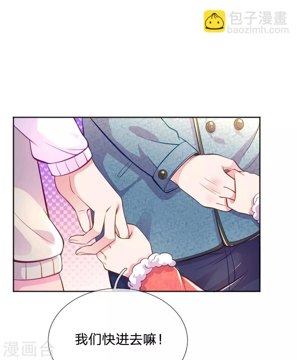 第240话 用心感受一切-第210话