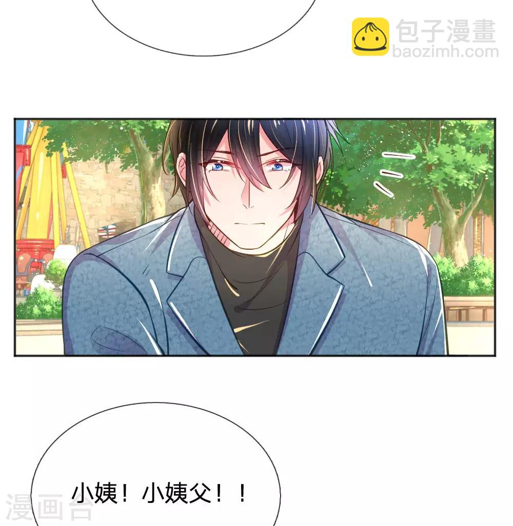 第240话 用心感受一切-第210话