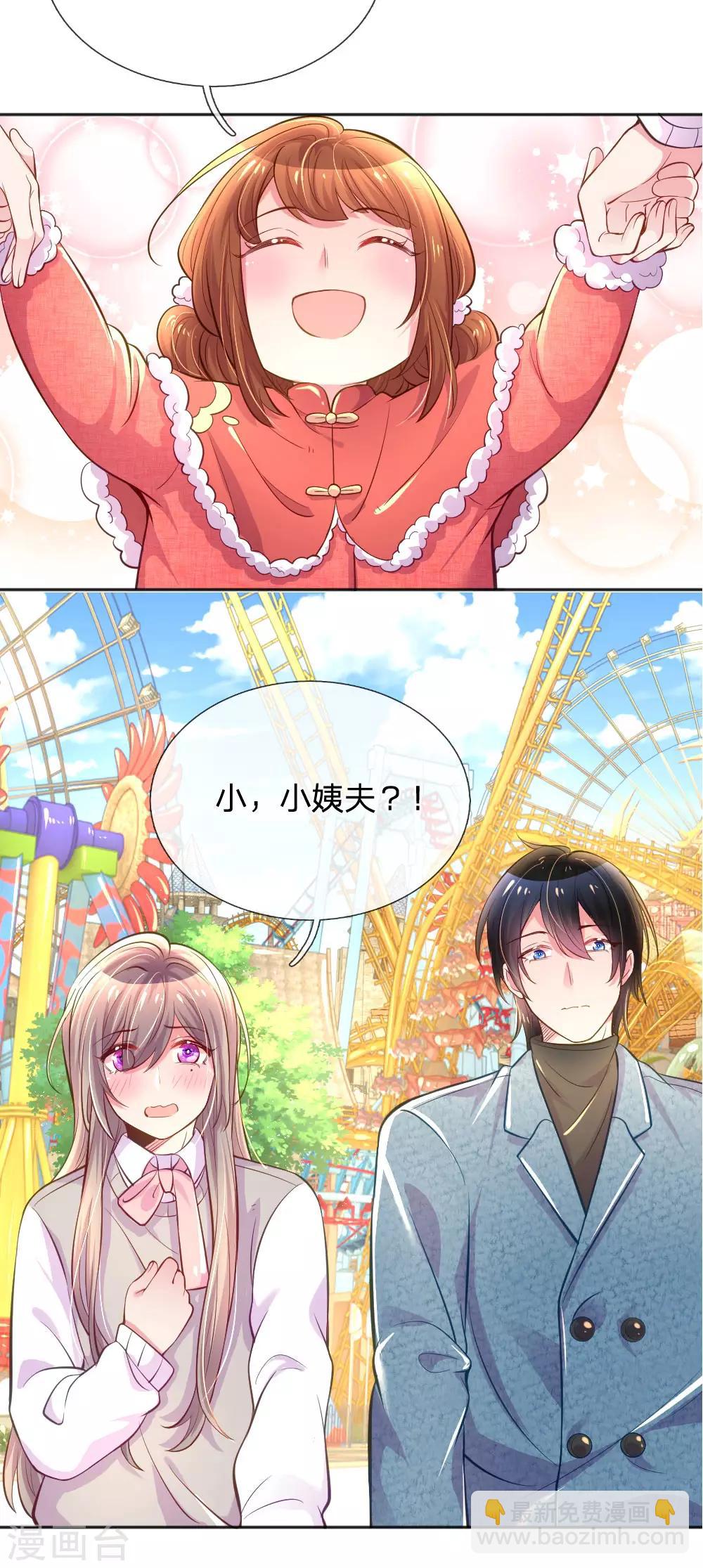 第240话 用心感受一切-第210话