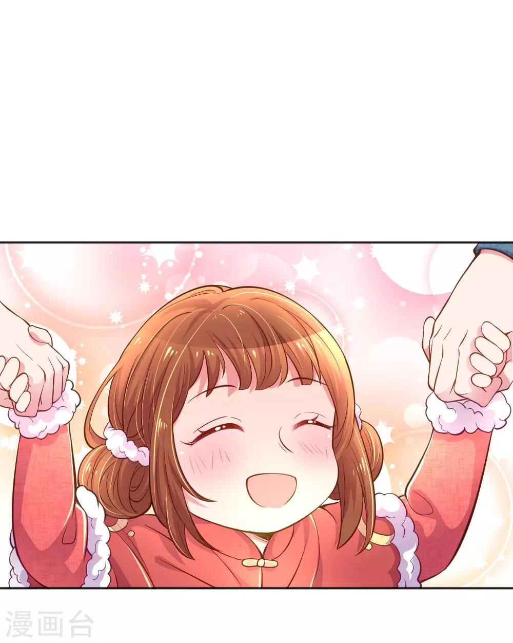 第240话 用心感受一切-第210话