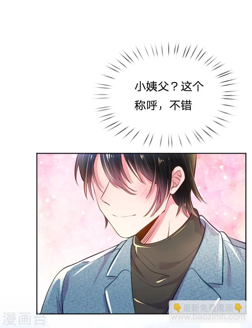 第240话 用心感受一切-第210话