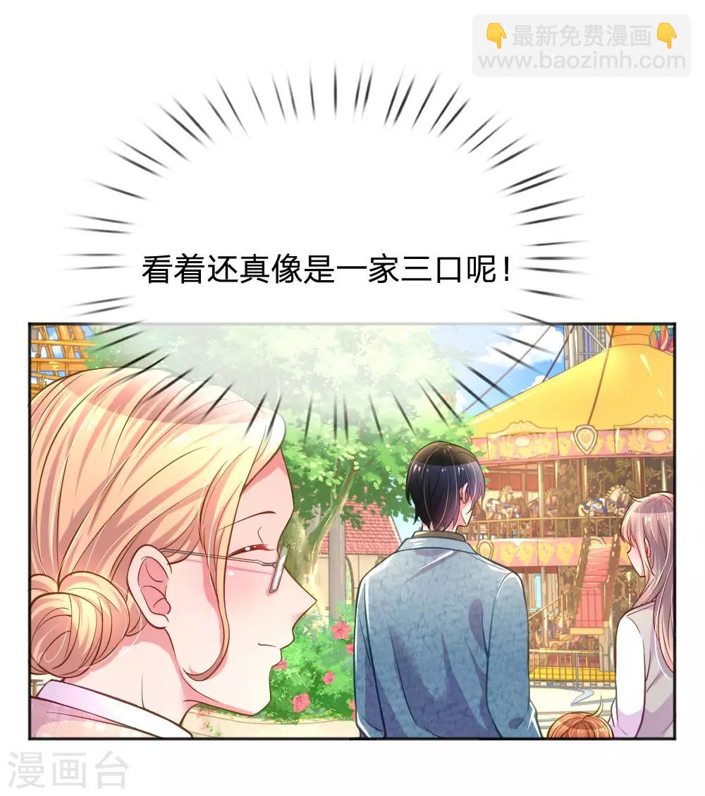 第240话 用心感受一切-第210话