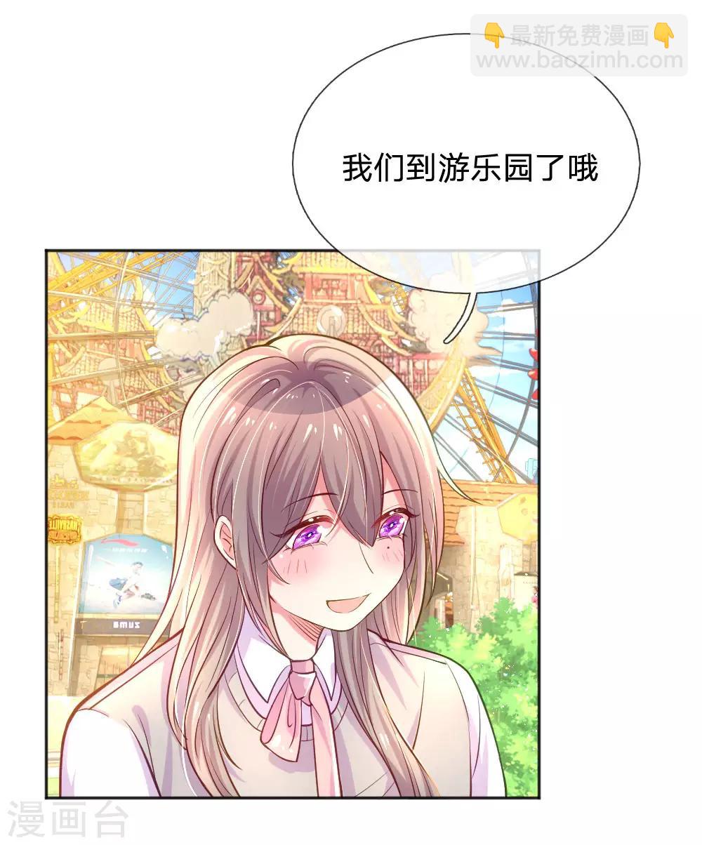 第240话 用心感受一切-第210话