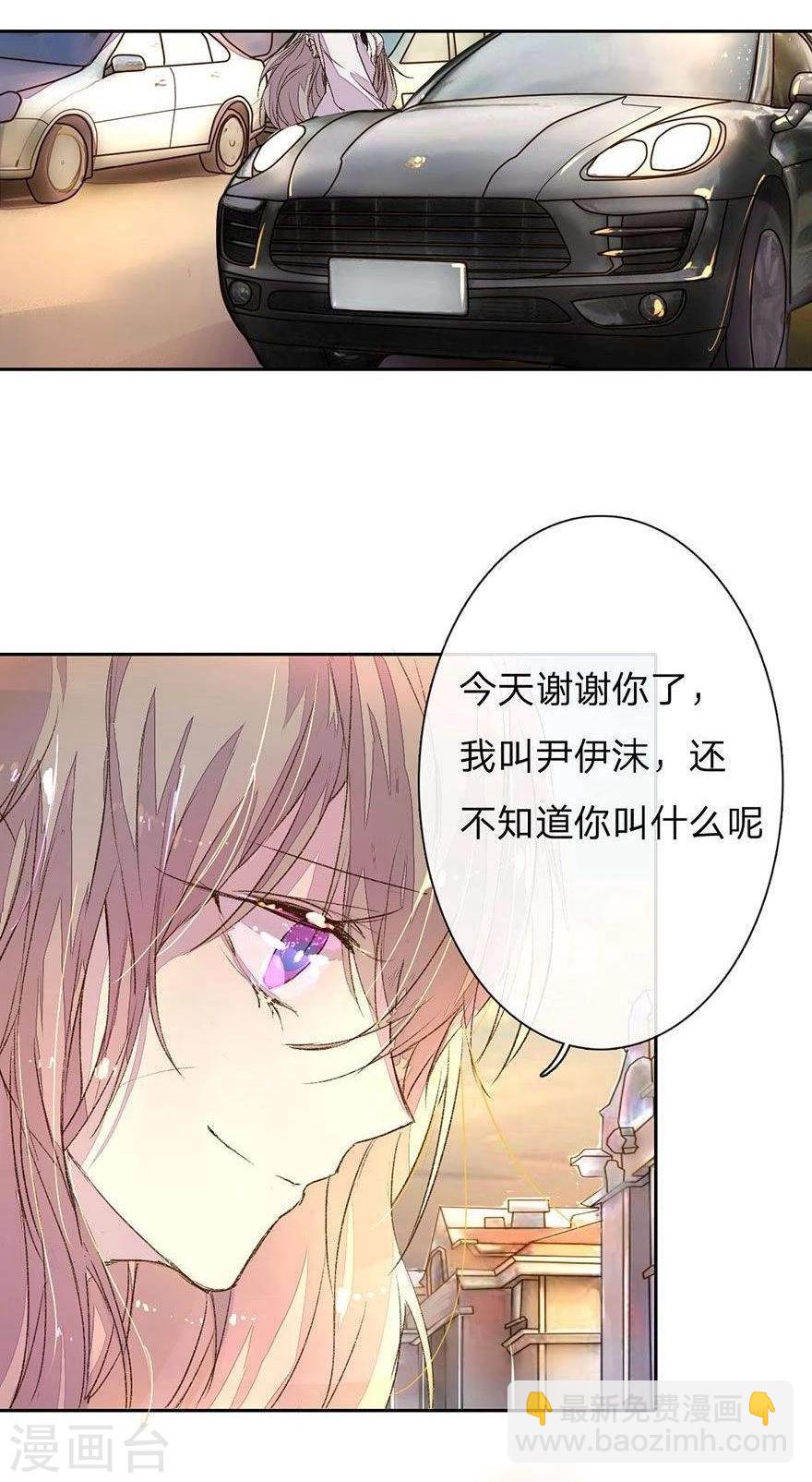 第20话 送女神回家-第22话