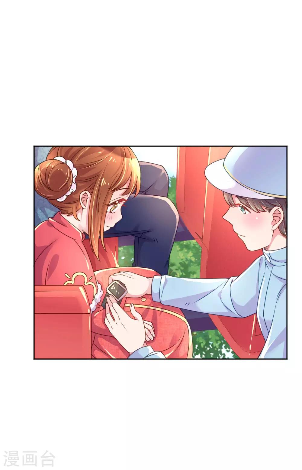 第242话 女儿的感觉-第212话