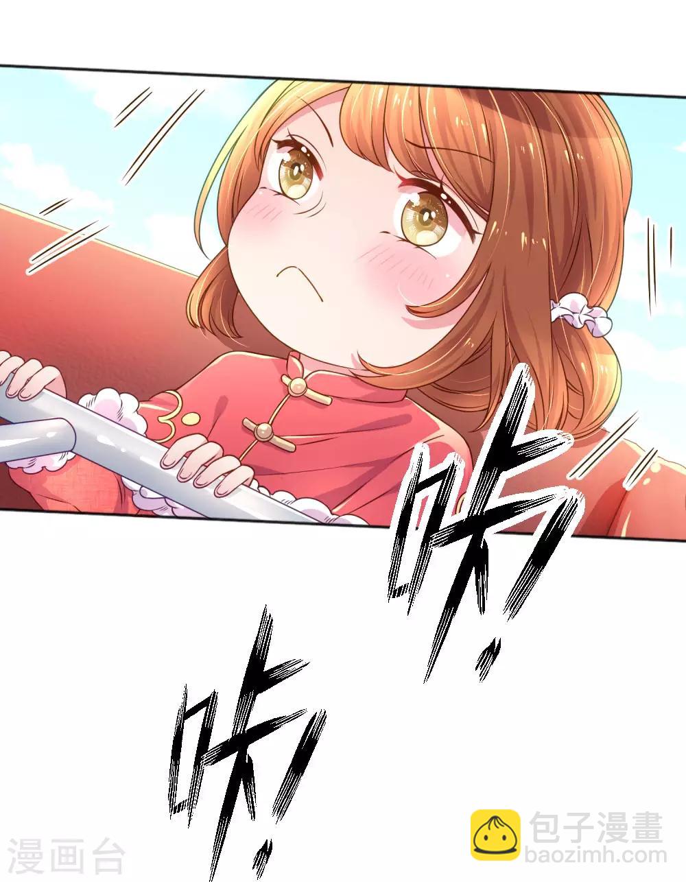 第242话 女儿的感觉-第212话