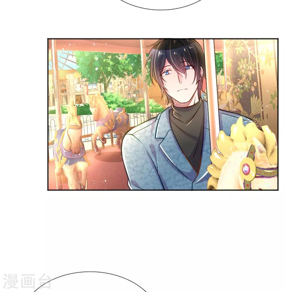 第244话 让小姨父保护你-第214话