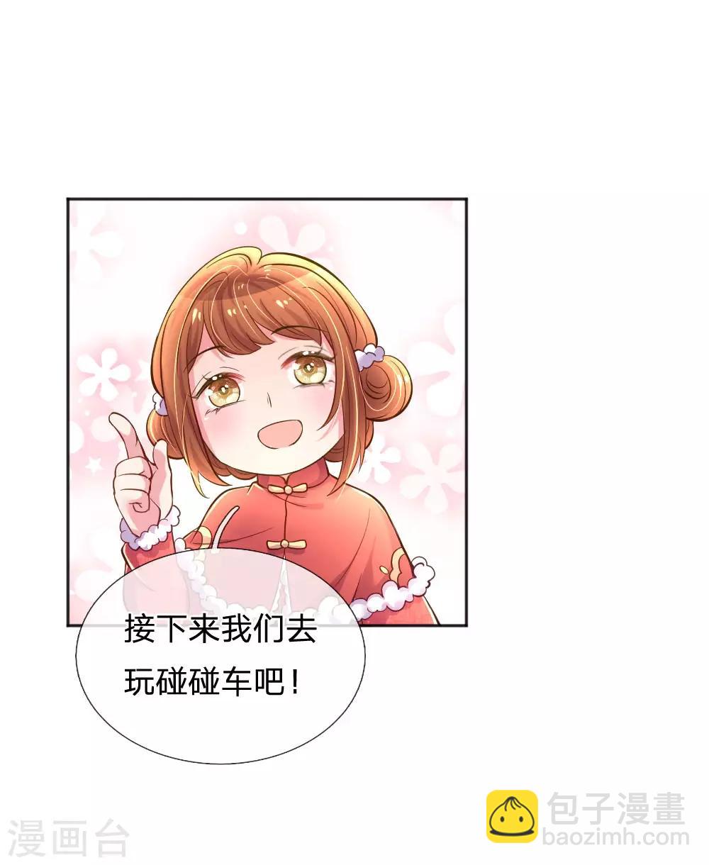 第244话 让小姨父保护你-第214话