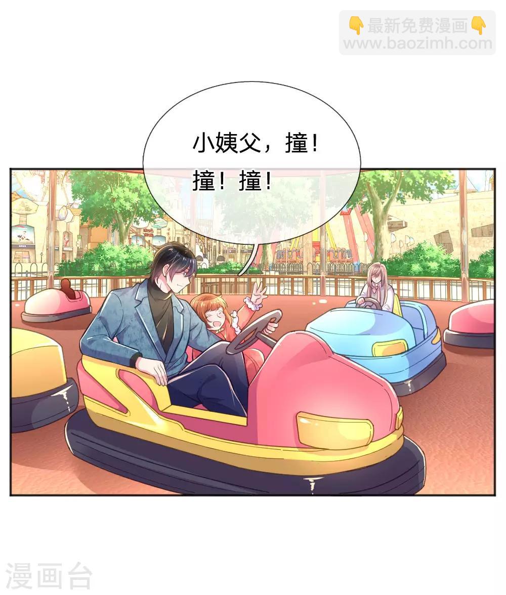 第244话 让小姨父保护你-第214话