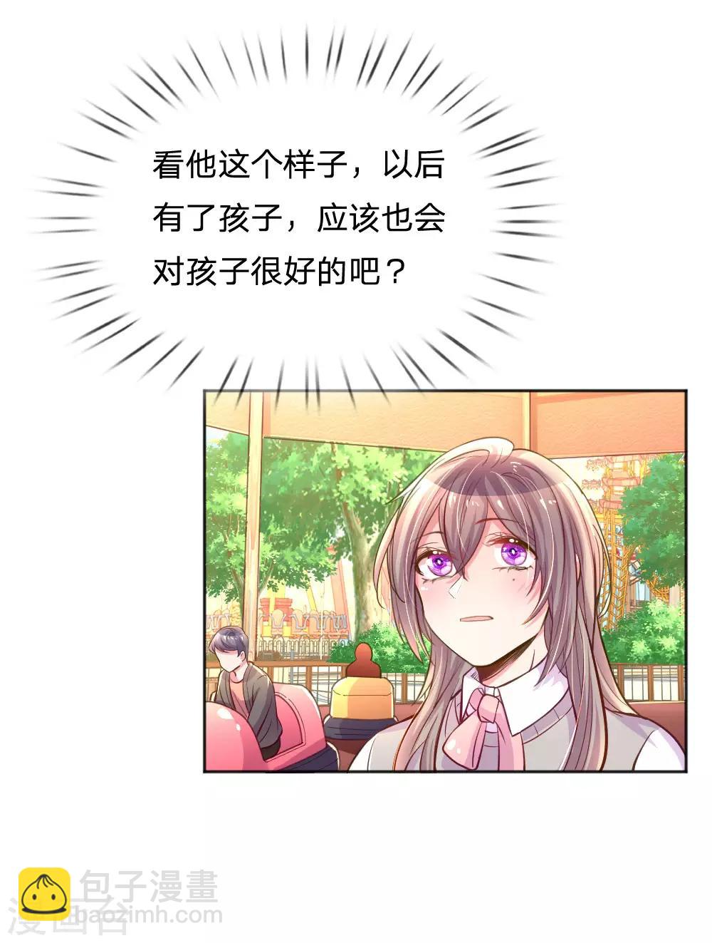 第244话 让小姨父保护你-第214话