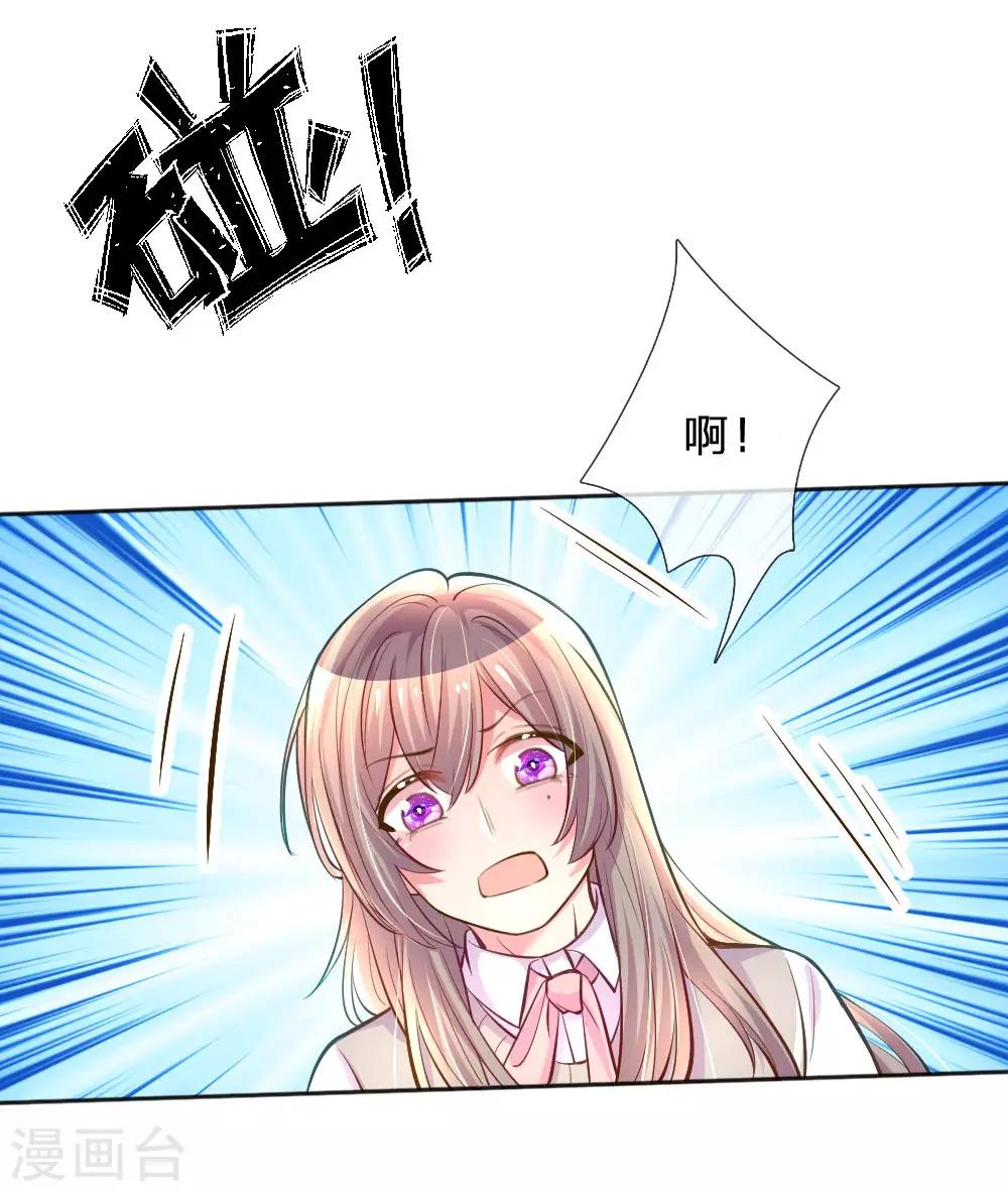 第244话 让小姨父保护你-第214话