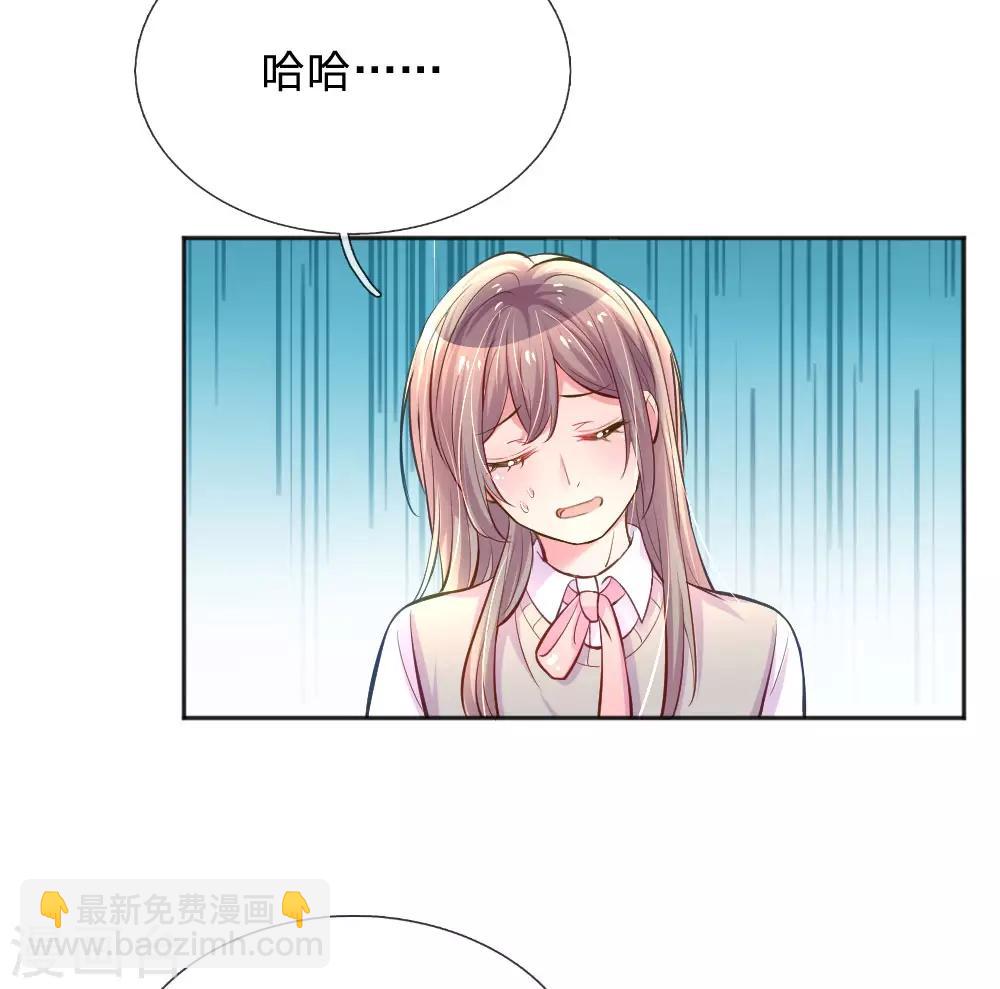 第244话 让小姨父保护你-第214话