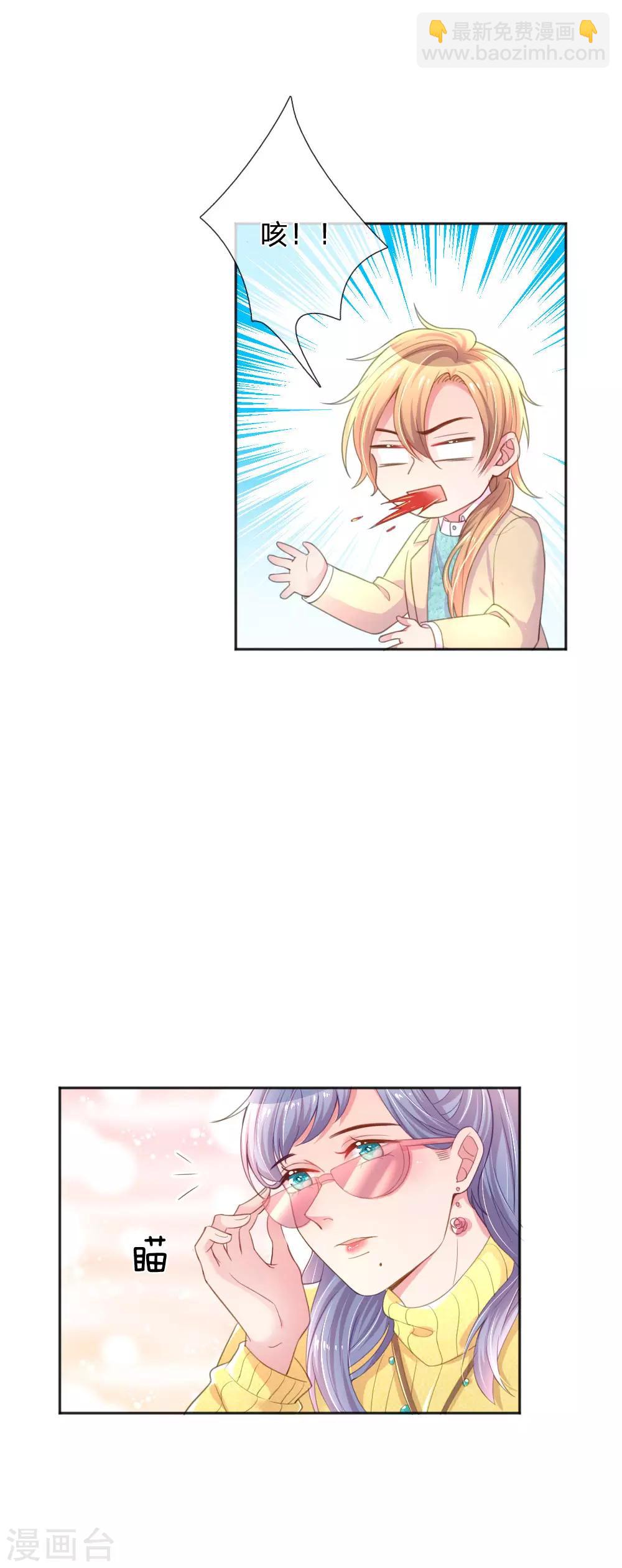 第246话 我有女儿了-第216话