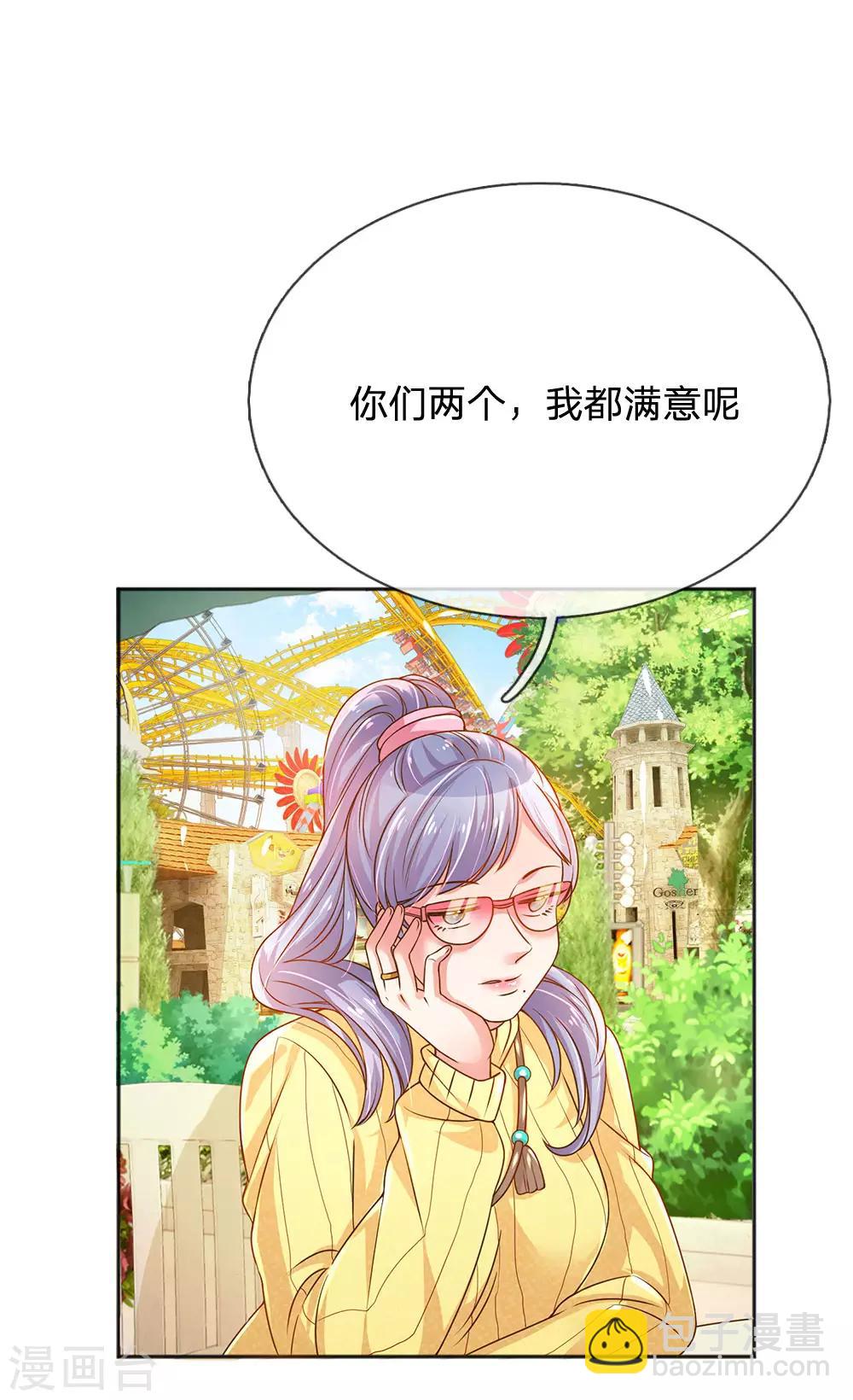 第246话 我有女儿了-第216话