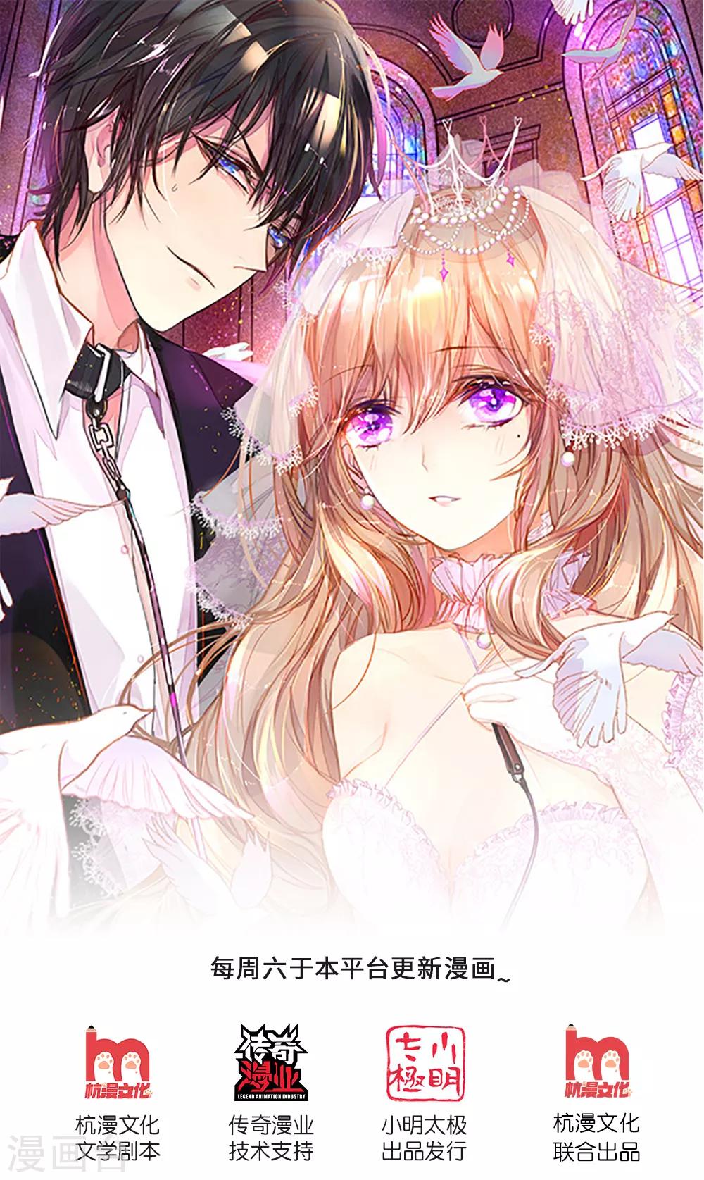 第248话 蓄意&rdquo;碰瓷&ldquo;-第218话