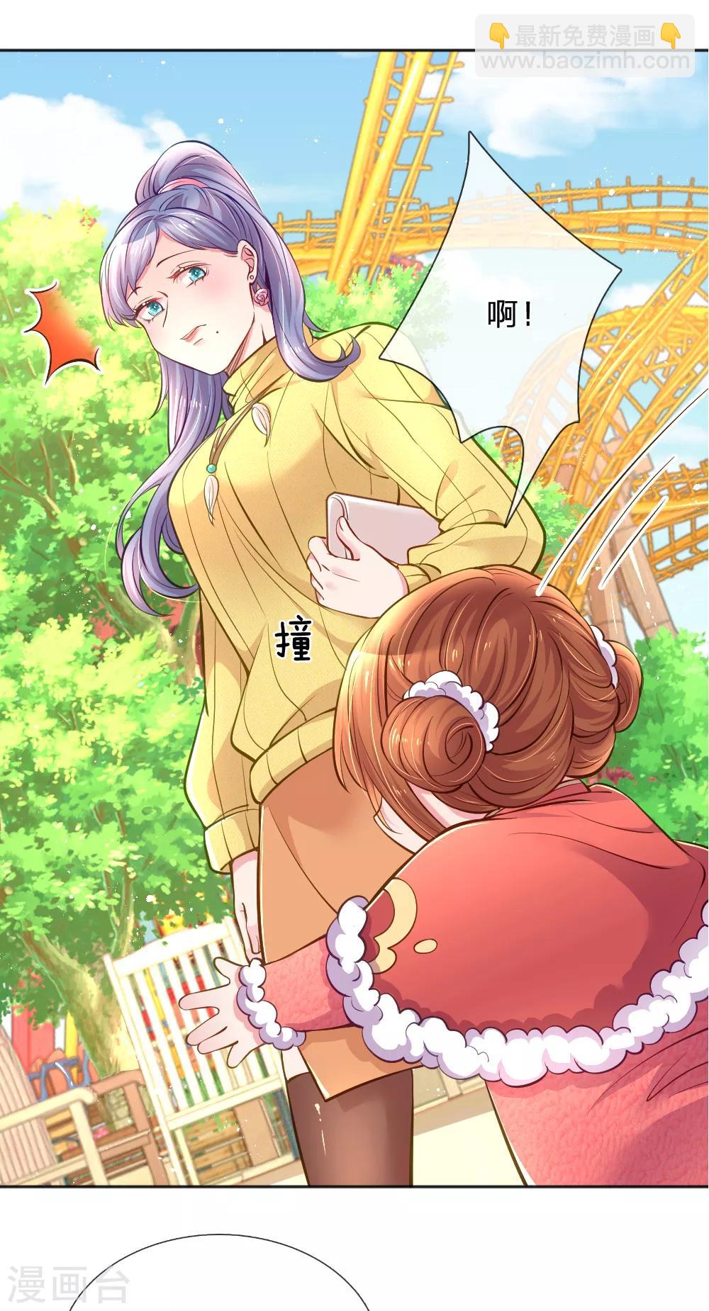 第248话 蓄意&rdquo;碰瓷&ldquo;-第218话