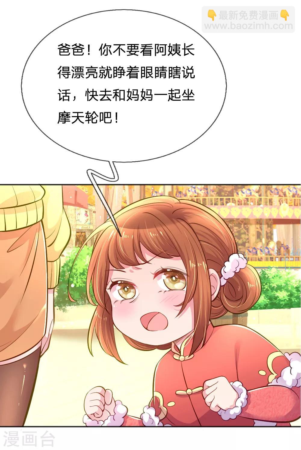 第248话 蓄意&rdquo;碰瓷&ldquo;-第218话