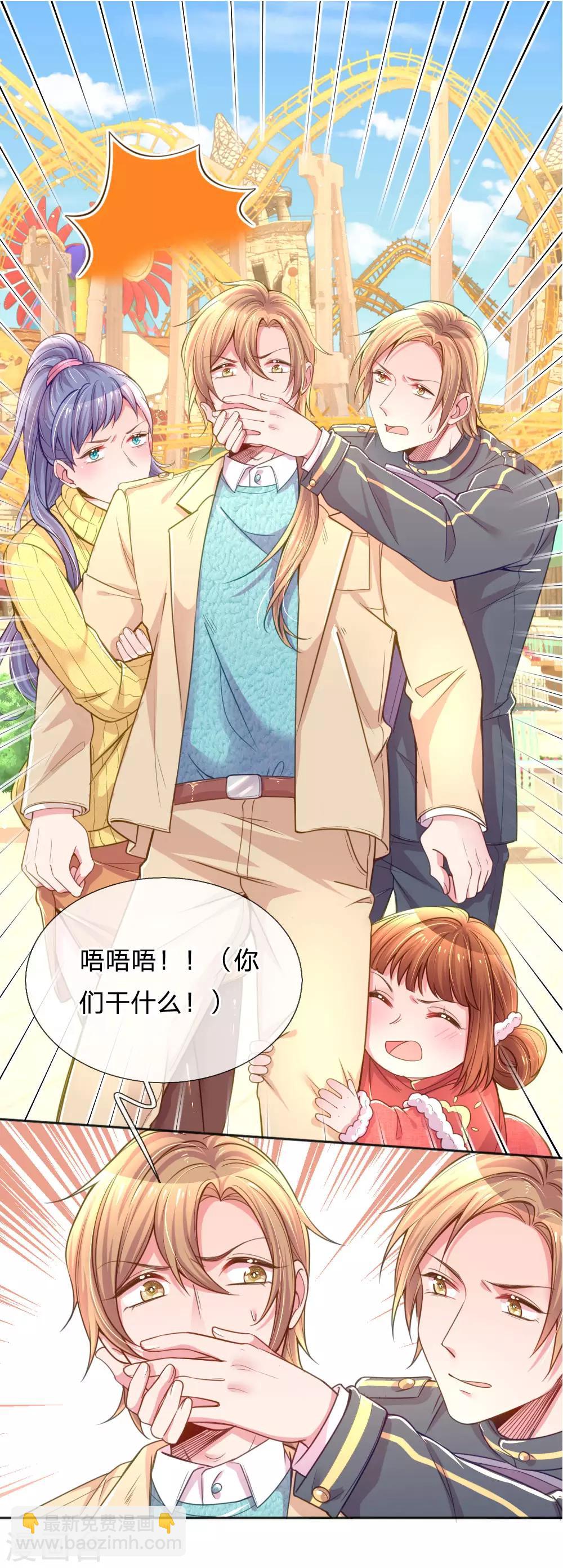 第250话 不按套路出牌-第220话
