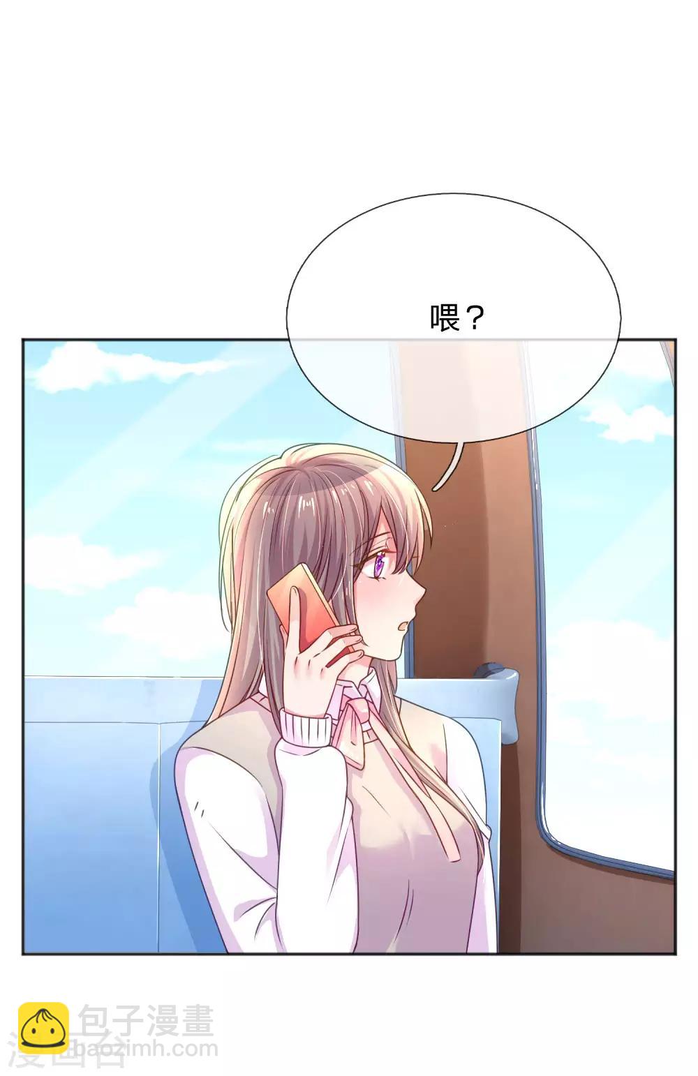 第254话 表白中断-第224话
