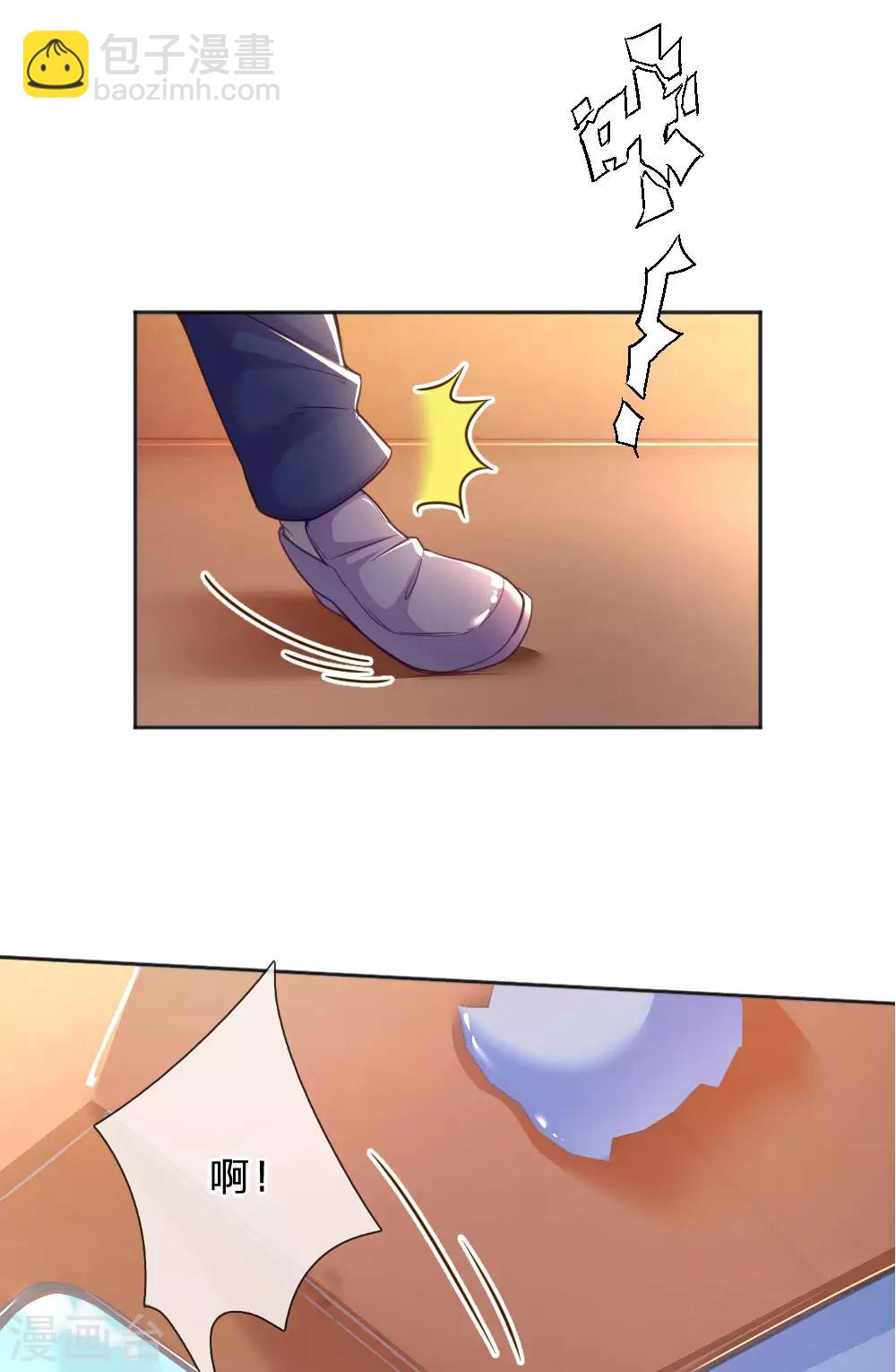 第254话 表白中断-第224话