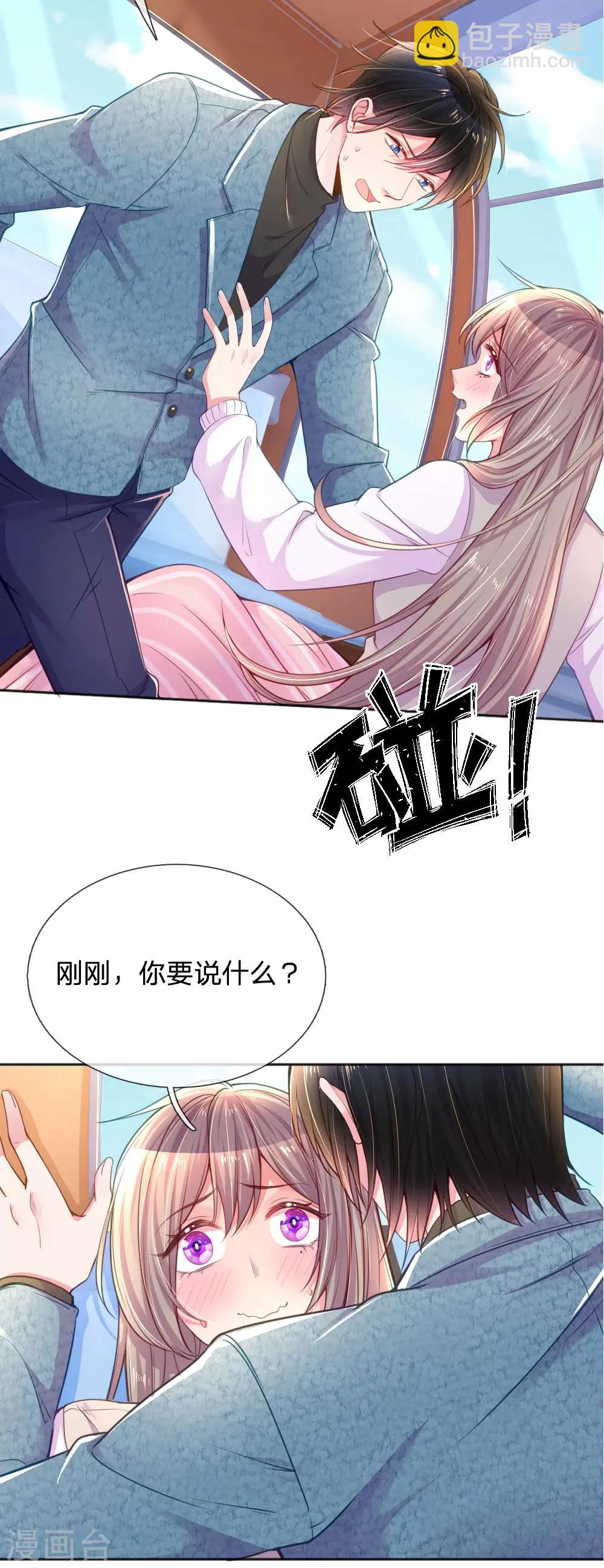 第254话 表白中断-第224话