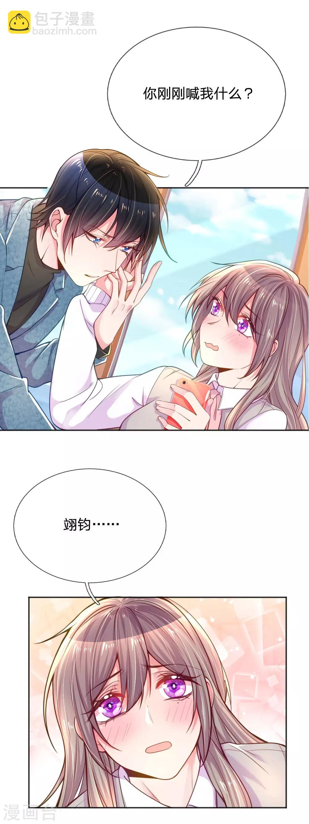 第254话 表白中断-第224话