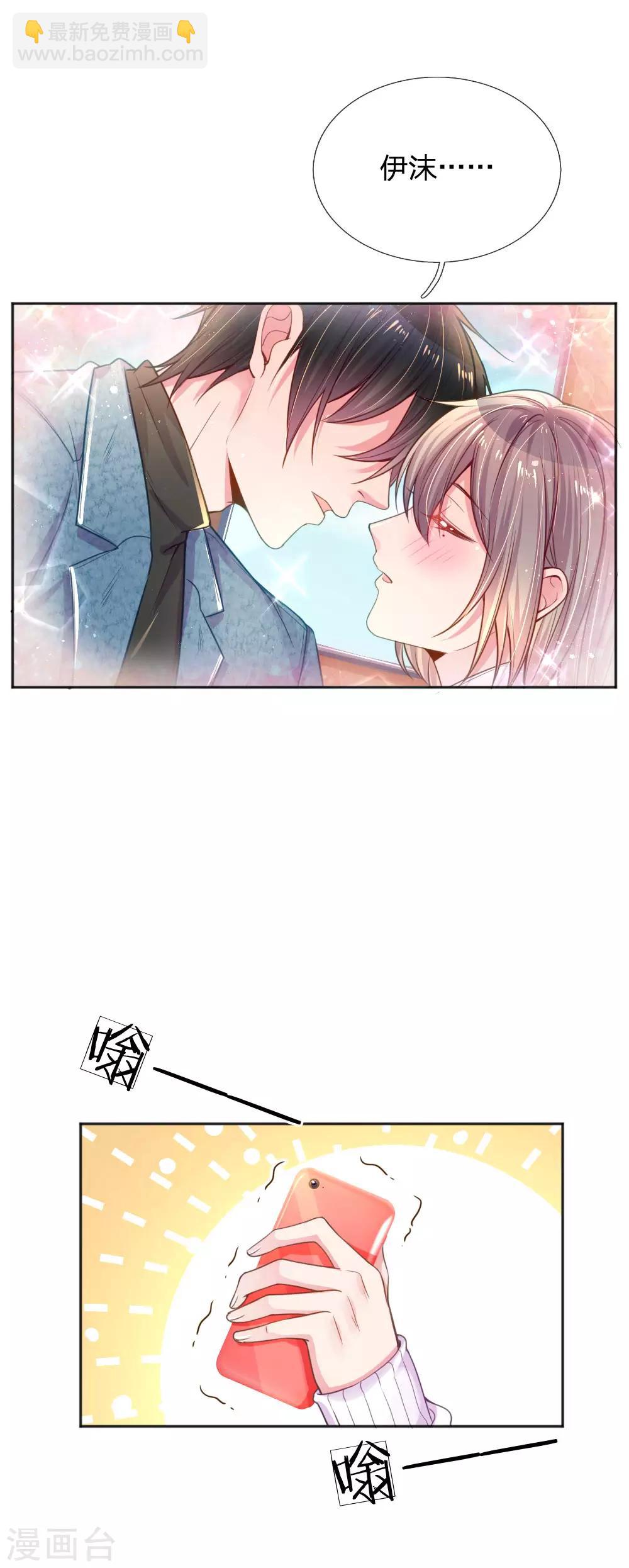 第254话 表白中断-第224话
