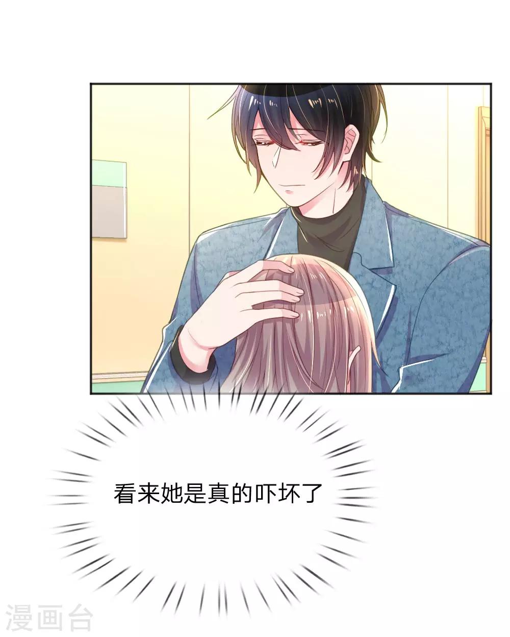 第256话 水灵玉-第226话