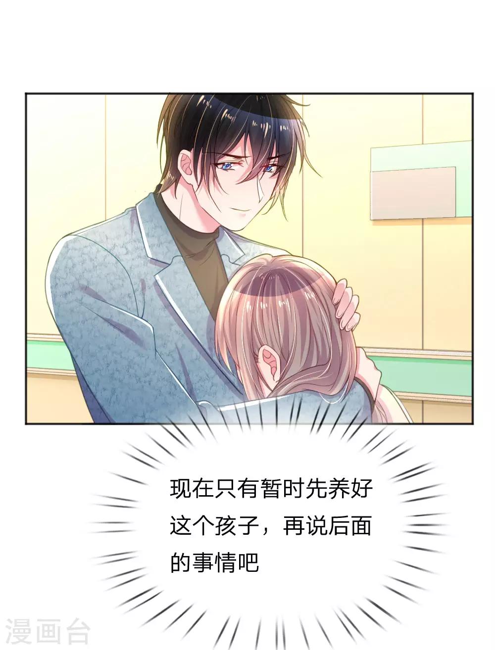 第256话 水灵玉-第226话