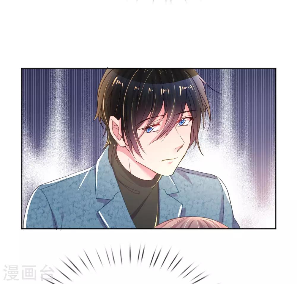 第256话 水灵玉-第226话