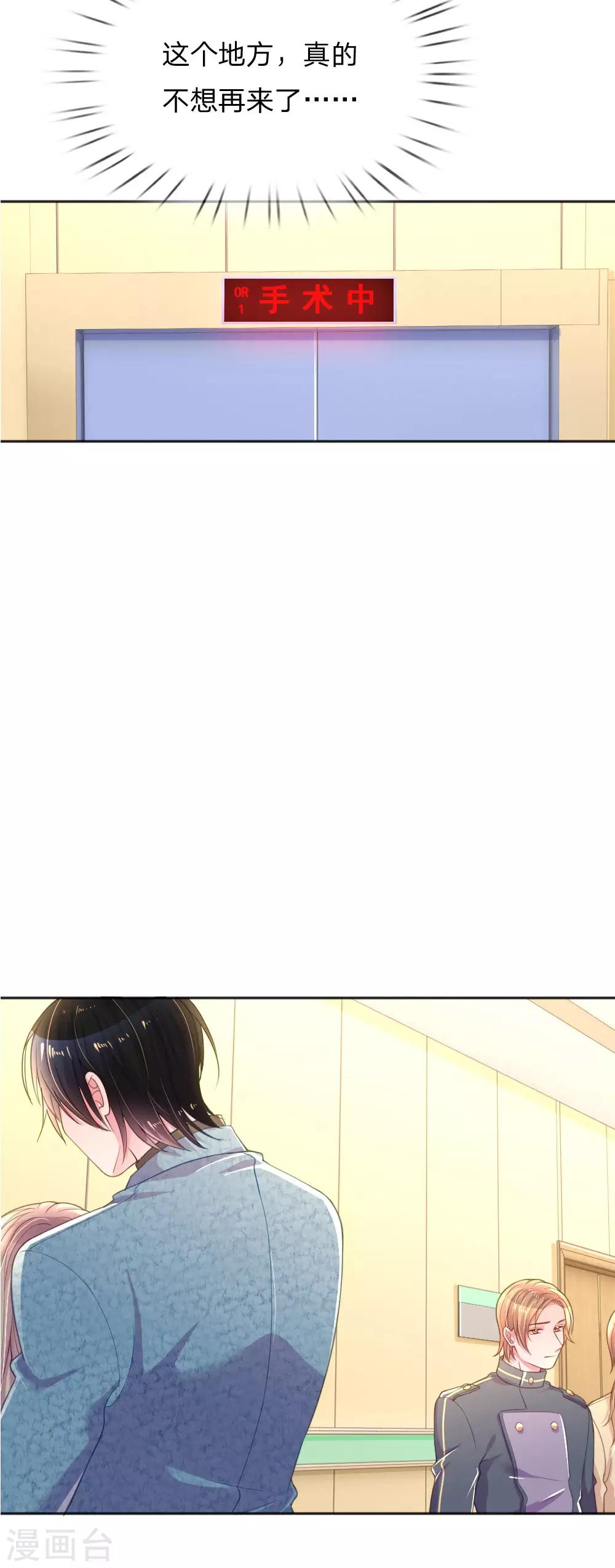 第256话 水灵玉-第226话