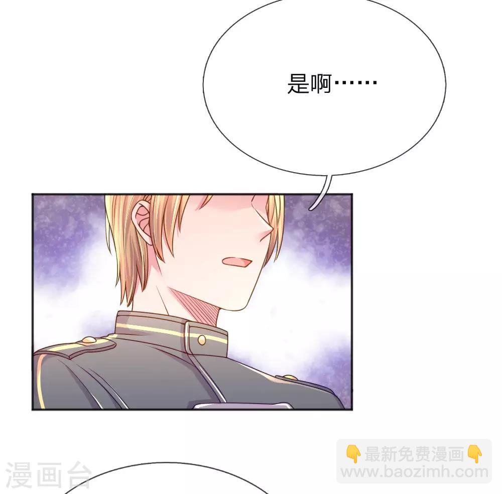第256话 水灵玉-第226话