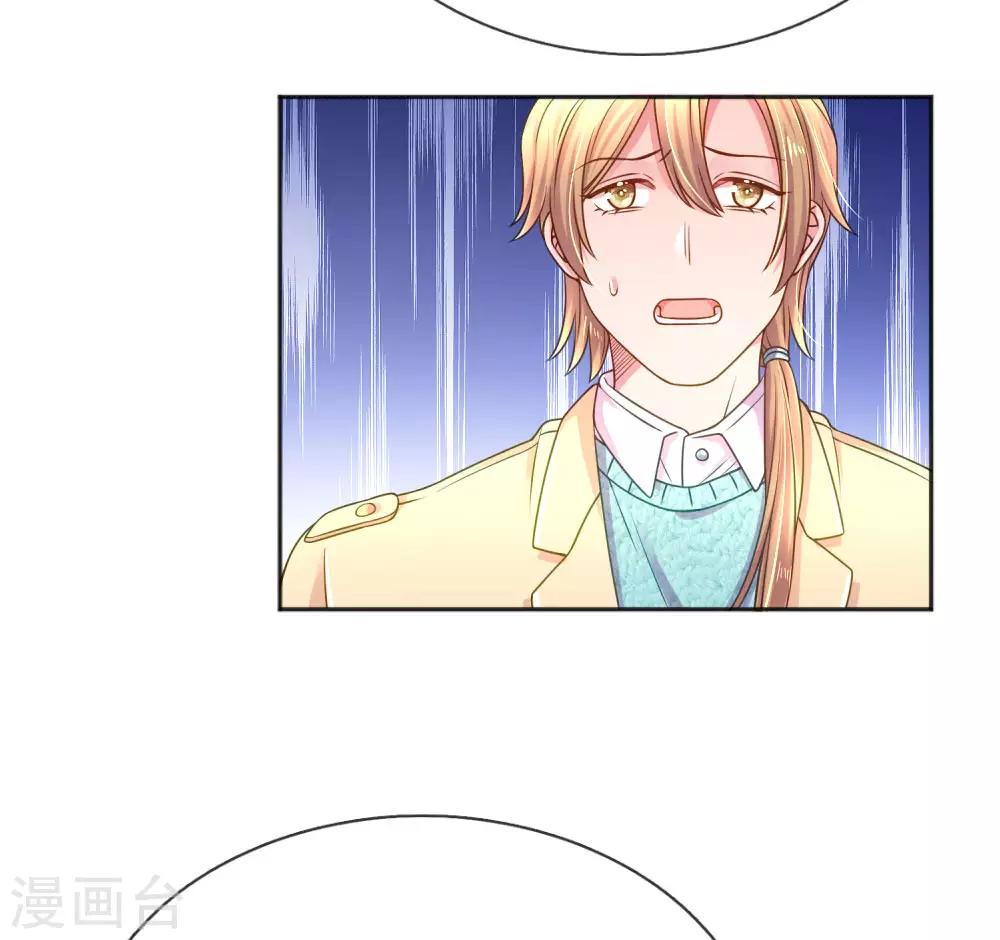 第256话 水灵玉-第226话
