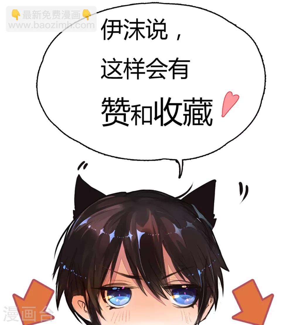 第256话 水灵玉-第226话