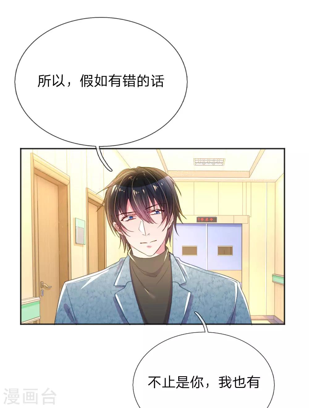 第256话 水灵玉-第226话