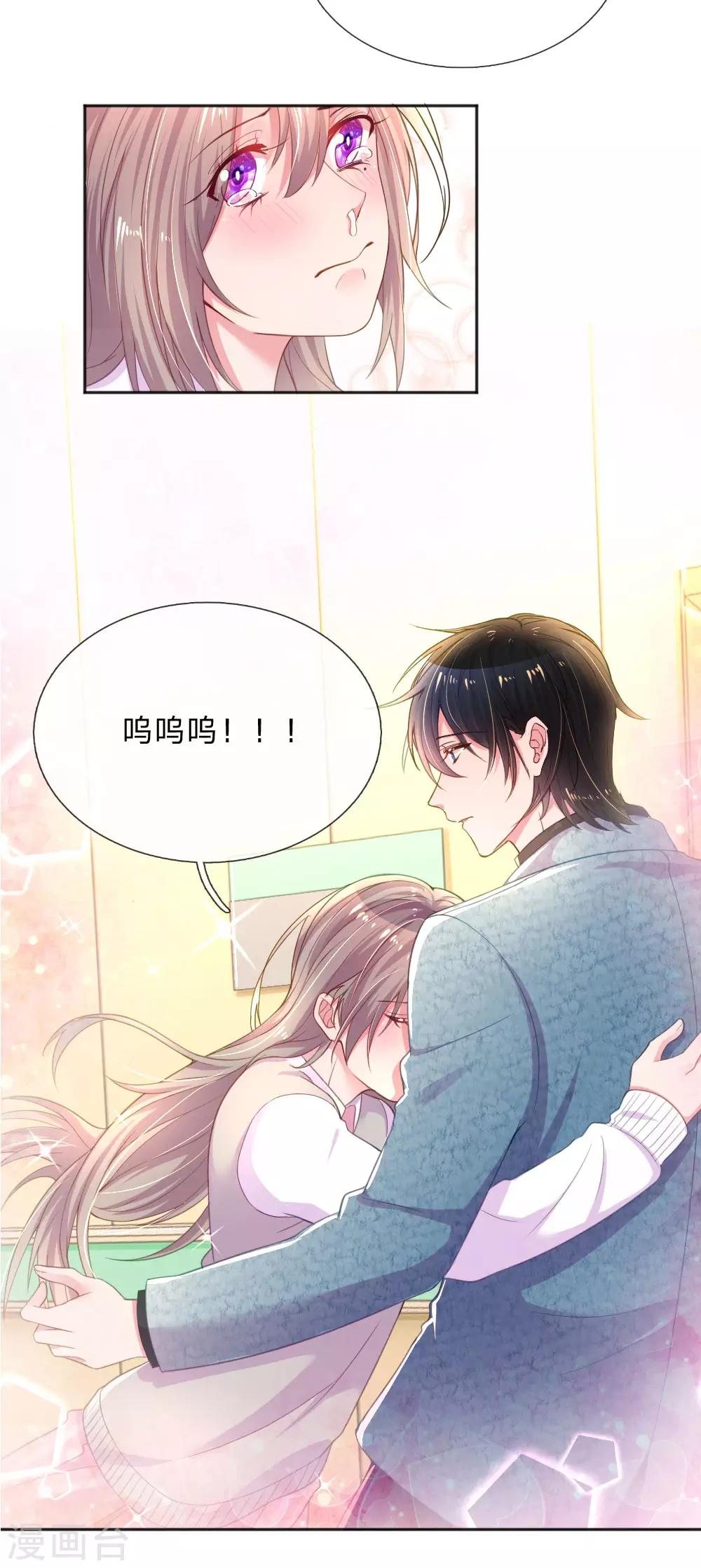 第256话 水灵玉-第226话