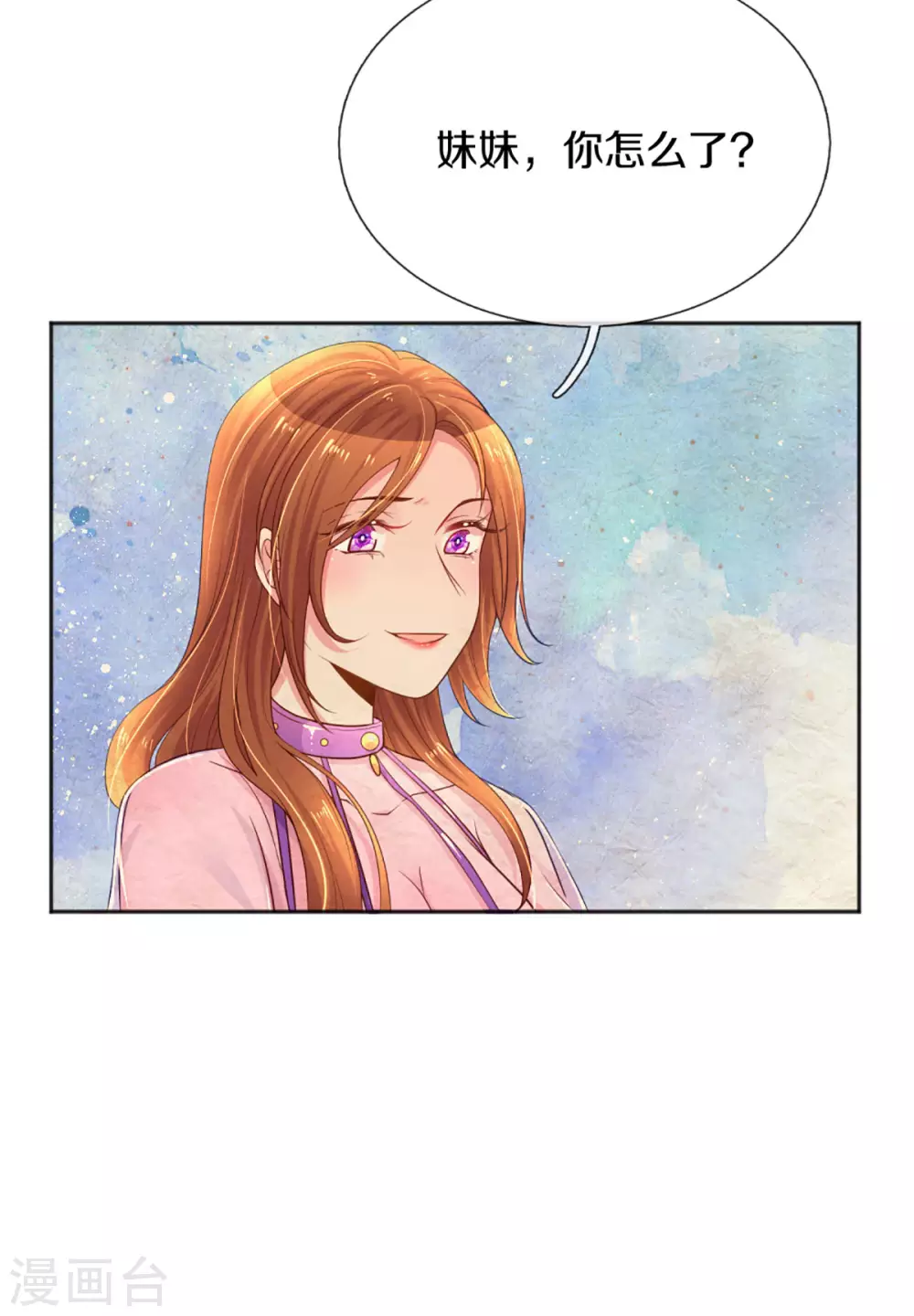 第258话 交织的回忆-第228话