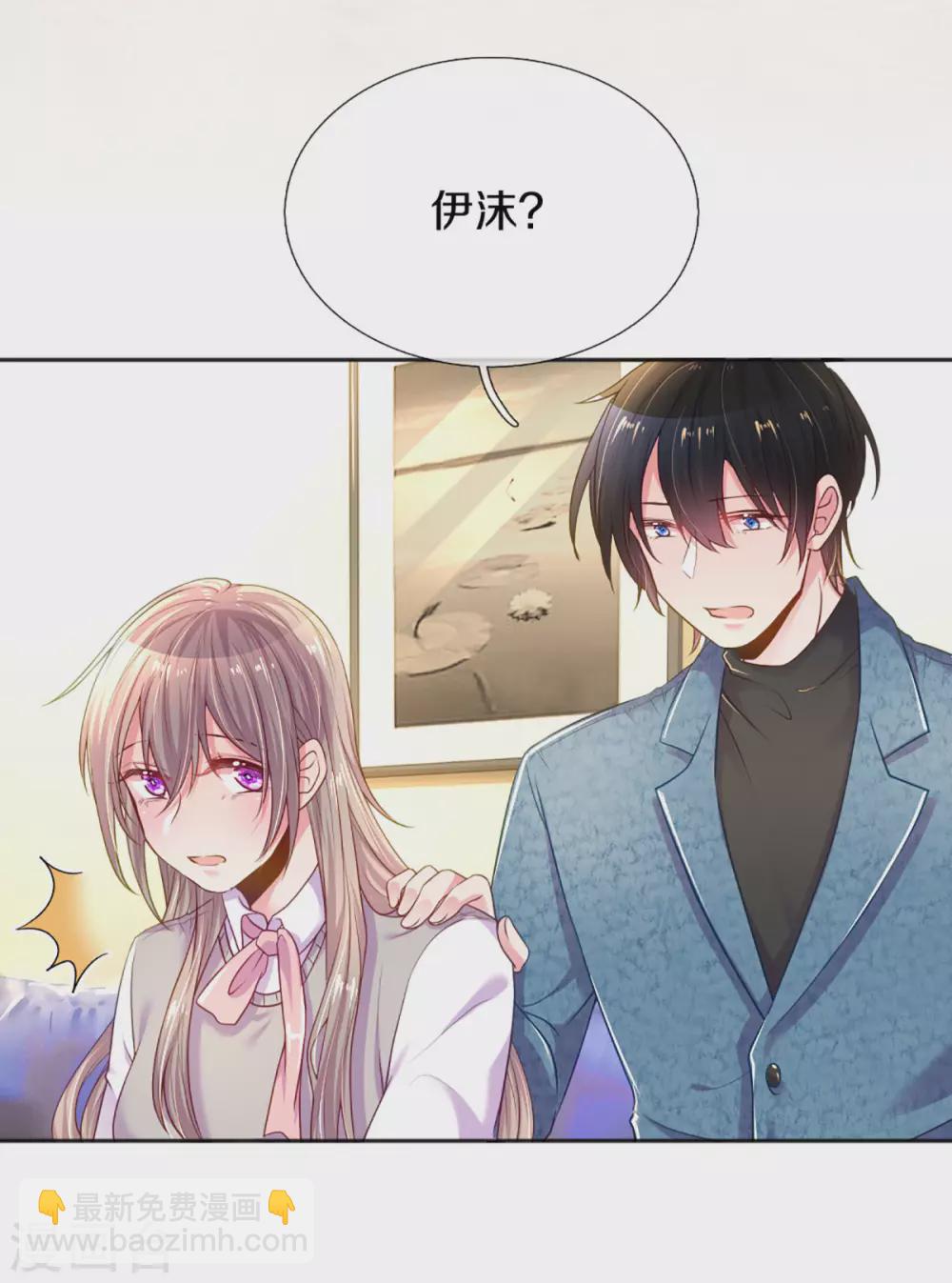 第258话 交织的回忆-第228话