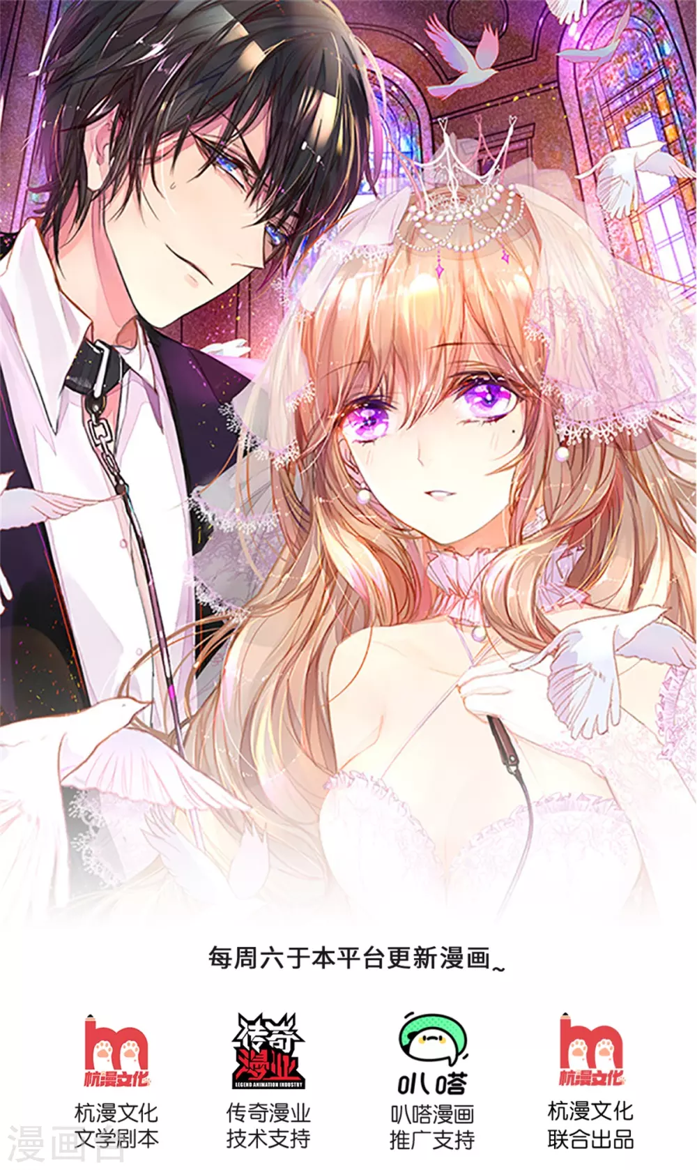 第260话 李奶奶的传奇一生-第230话