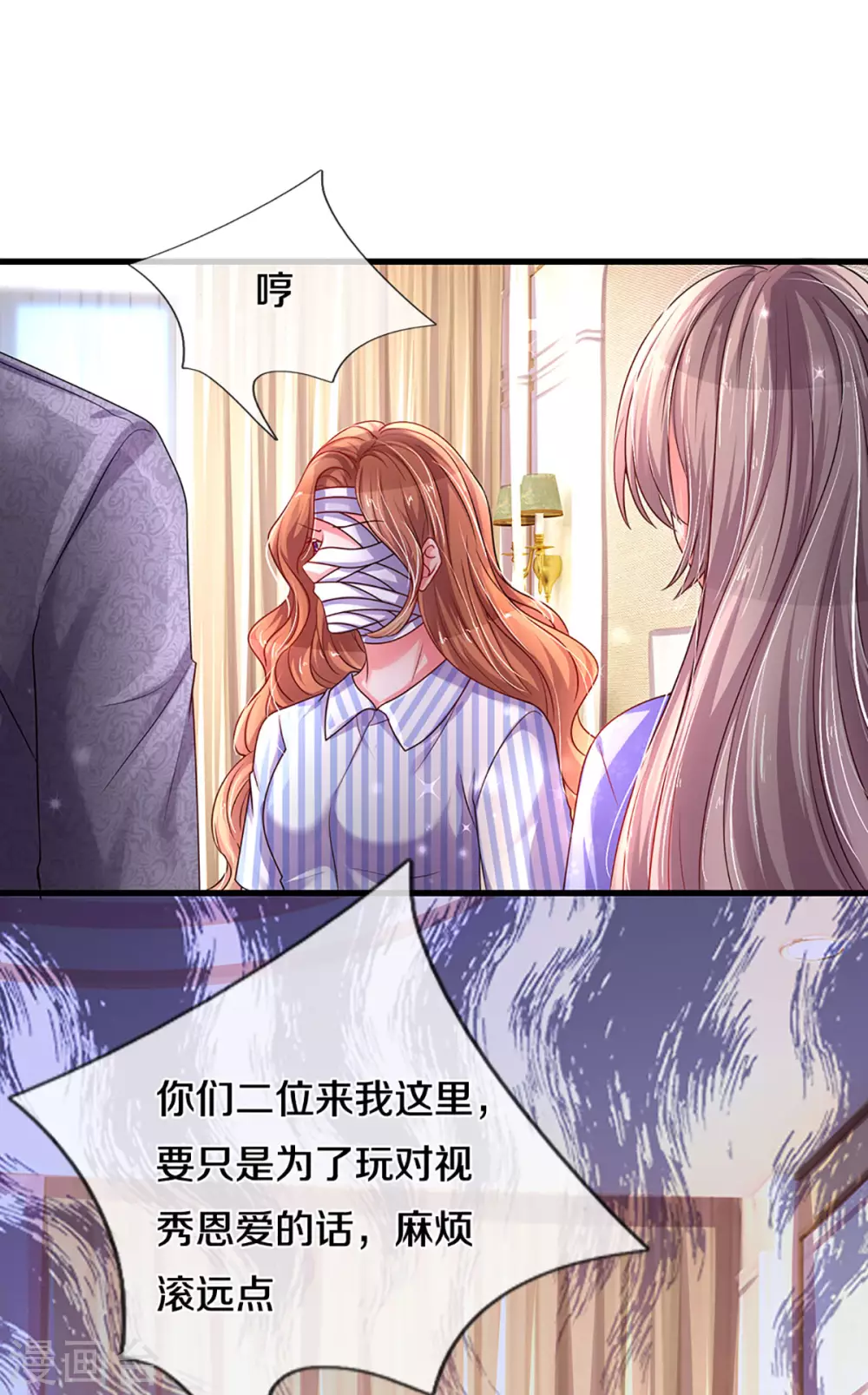 第260话 李奶奶的传奇一生-第230话