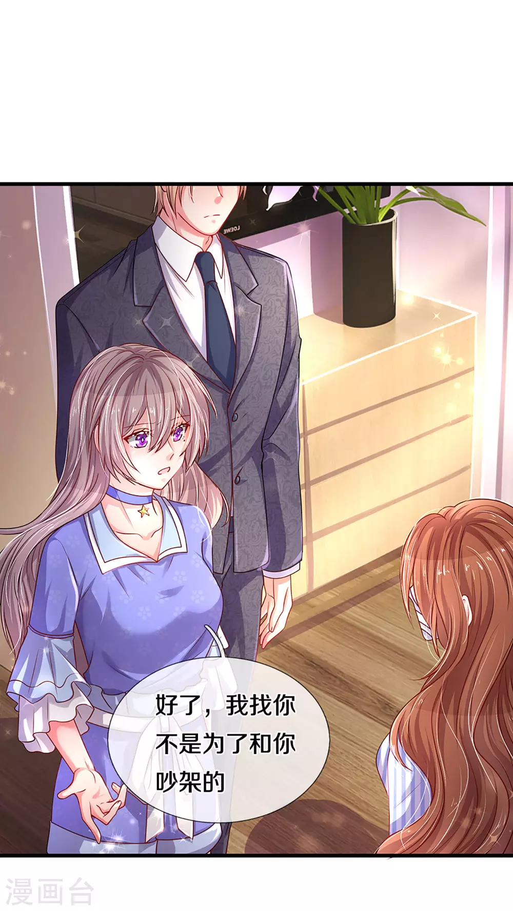 第260话 李奶奶的传奇一生-第230话