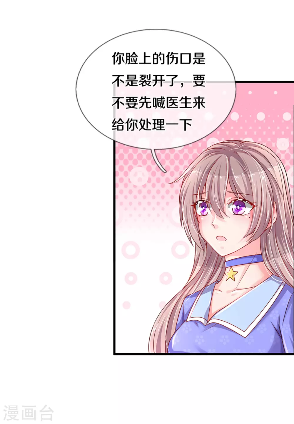 第260话 李奶奶的传奇一生-第230话