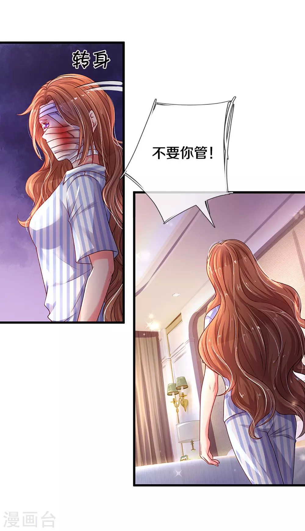 第260话 李奶奶的传奇一生-第230话