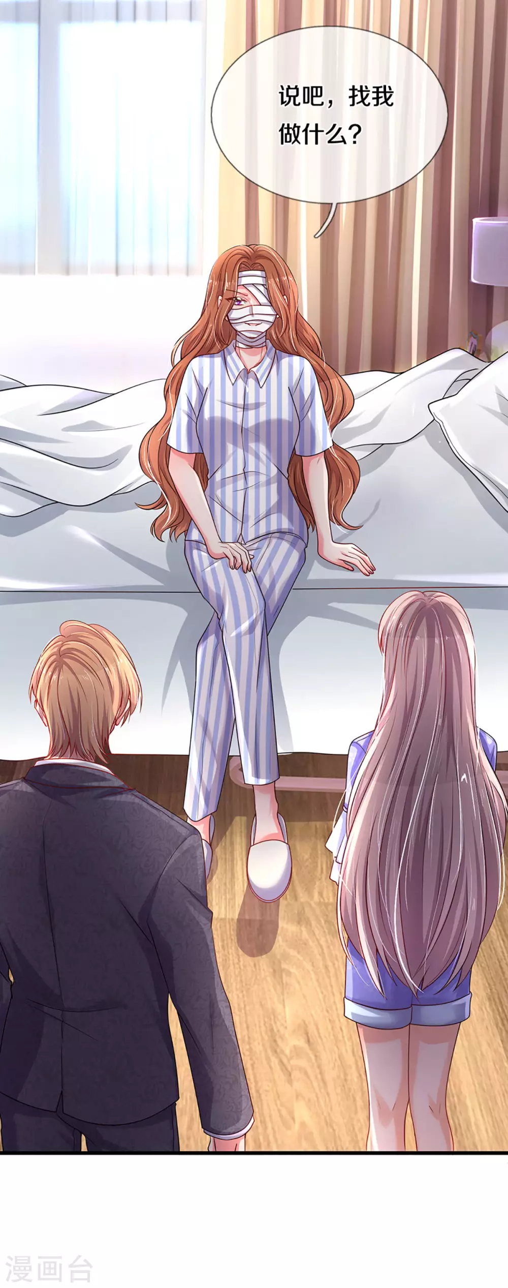 第260话 李奶奶的传奇一生-第230话