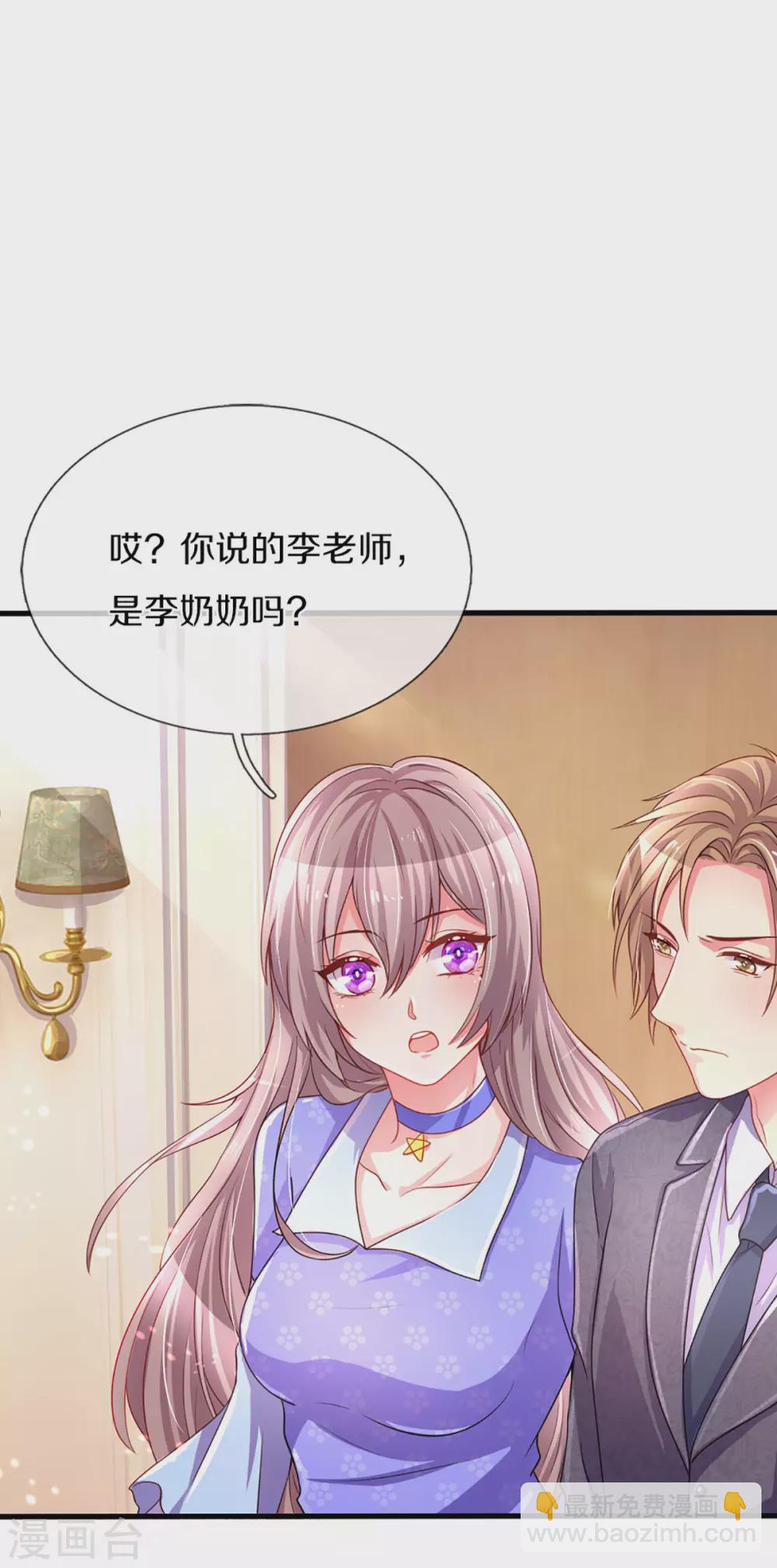 第260话 李奶奶的传奇一生-第230话