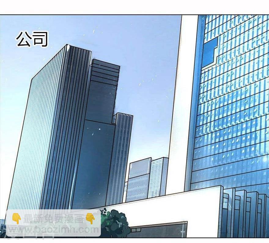 第22话 60万年薪的宠爱-第24话