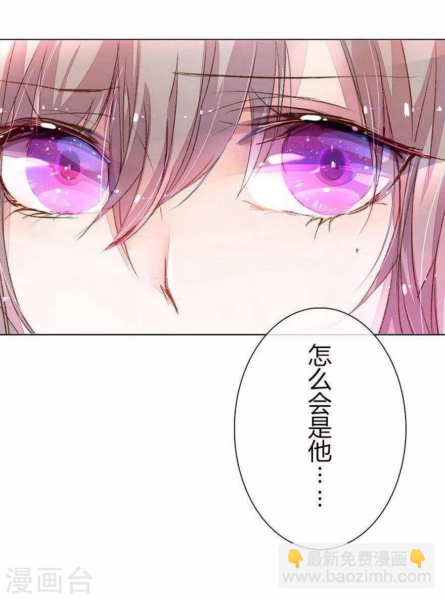 第22话 60万年薪的宠爱-第24话