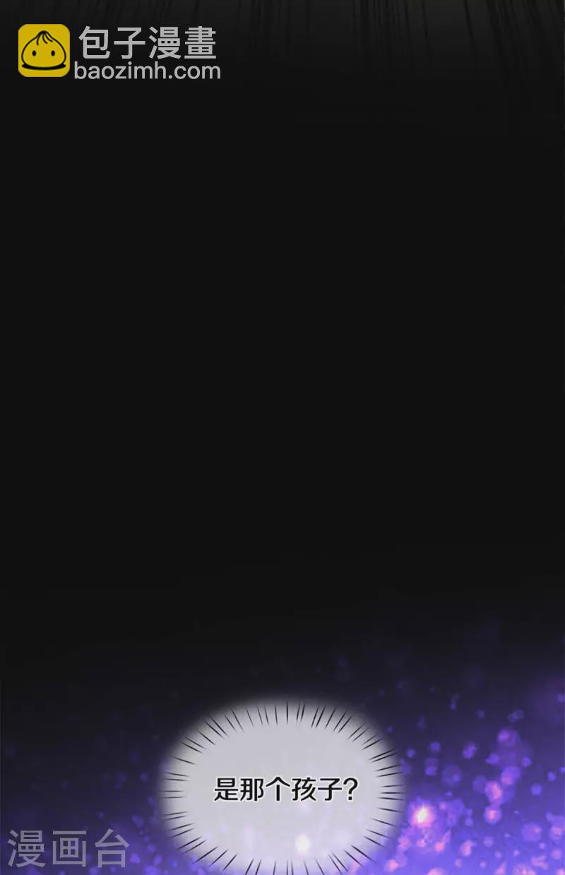 第262话 命运的纠缠-第232话