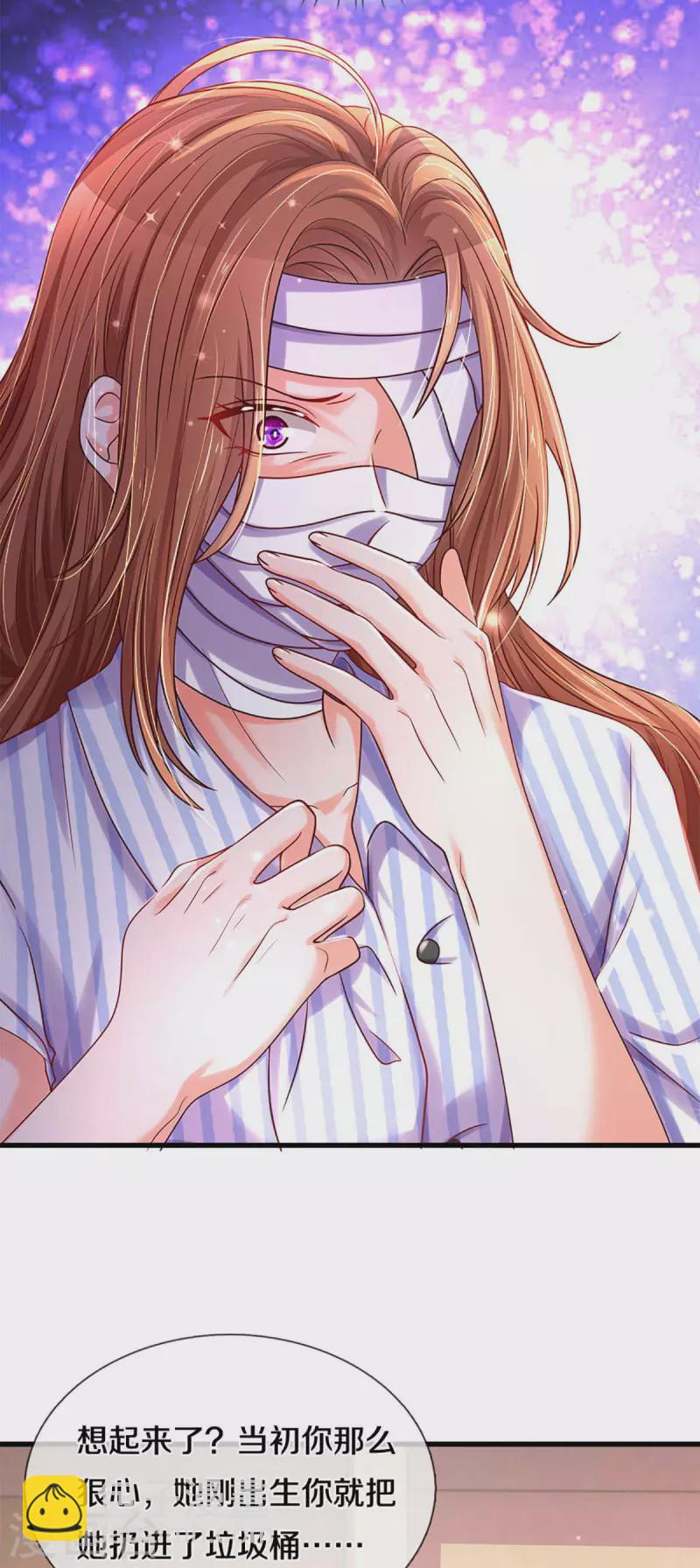 第262话 命运的纠缠-第232话