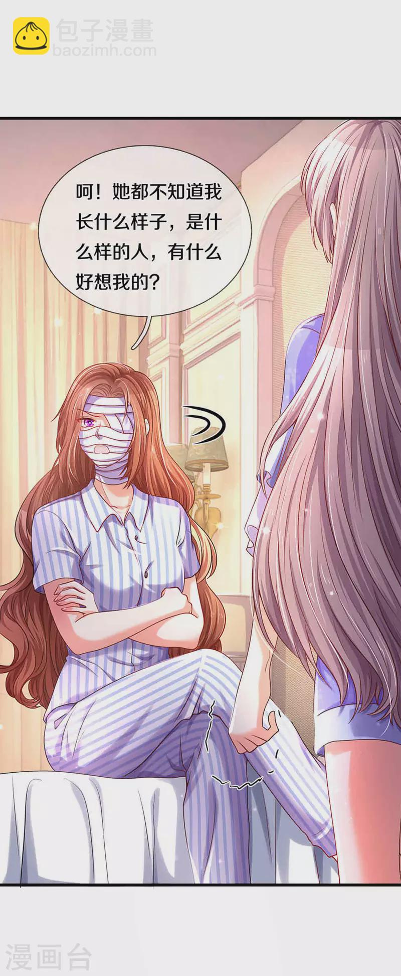 第262话 命运的纠缠-第232话